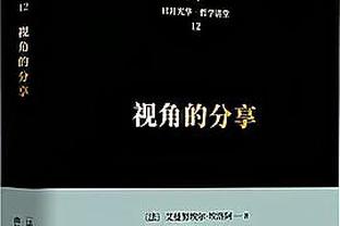 菜到令人发指！安东尼边路过不了人，对手开心大笑